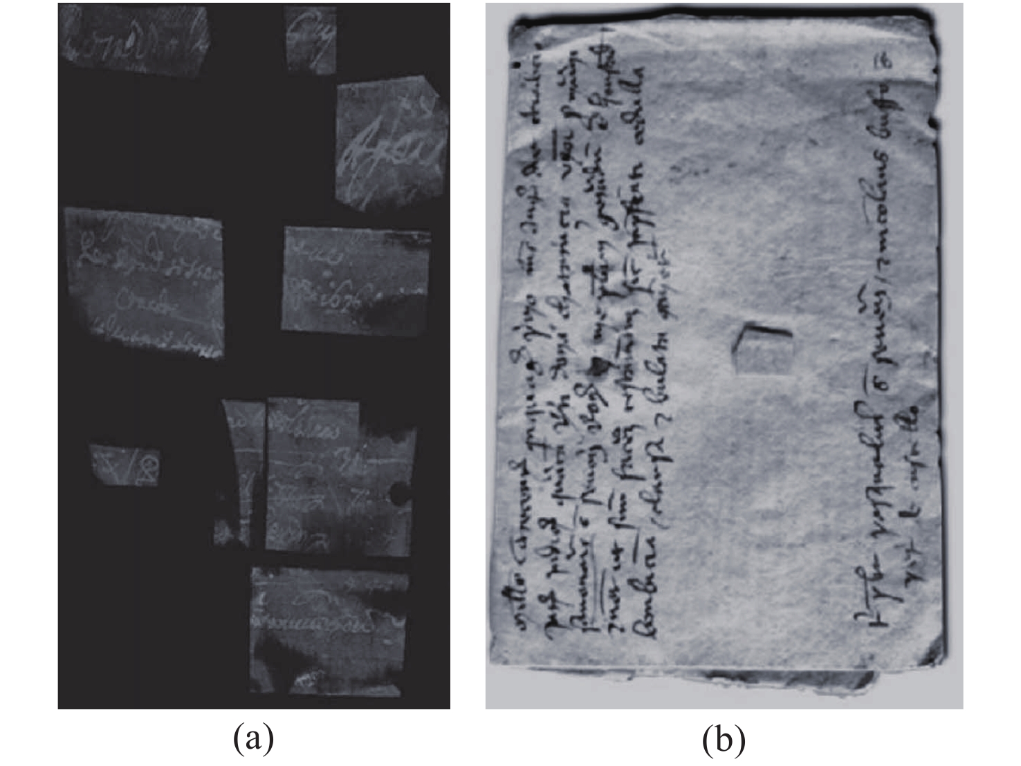 古代纸质文物科学检测技术综述